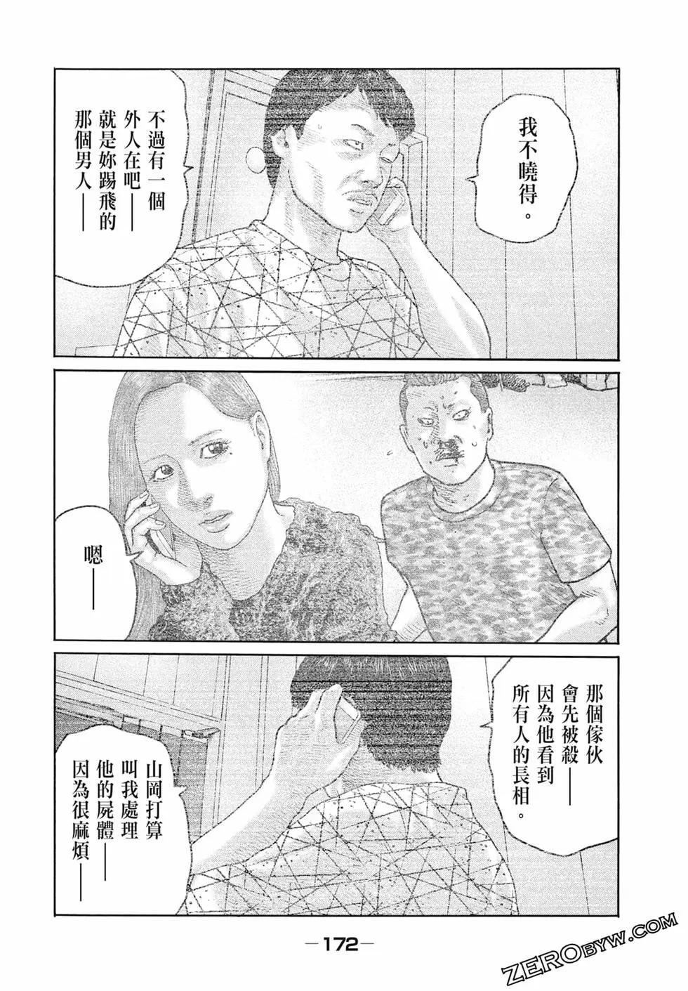 第 174 页