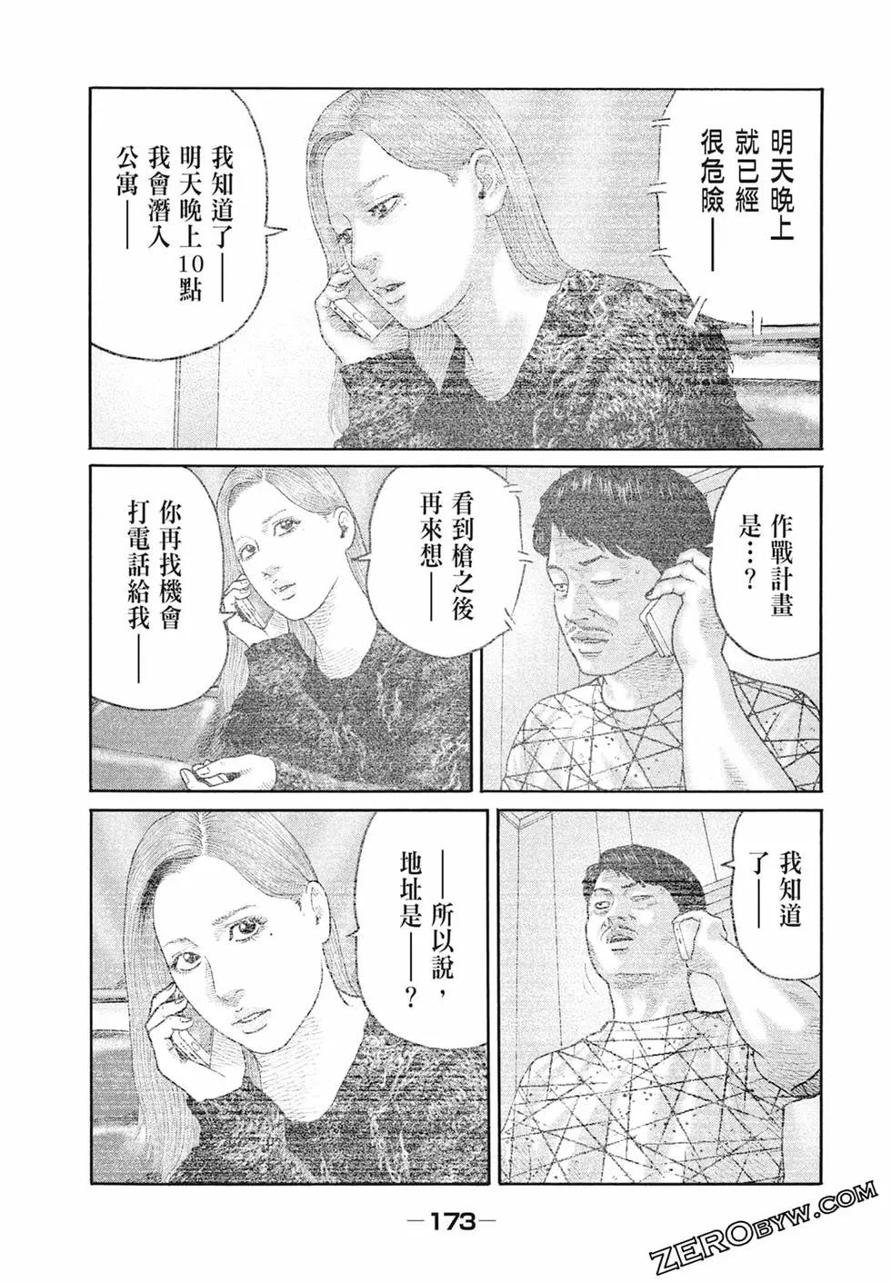 第 175 页