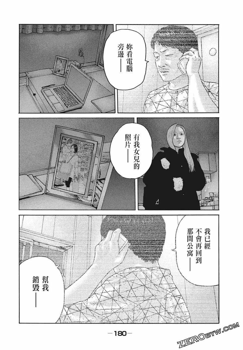 第 182 页