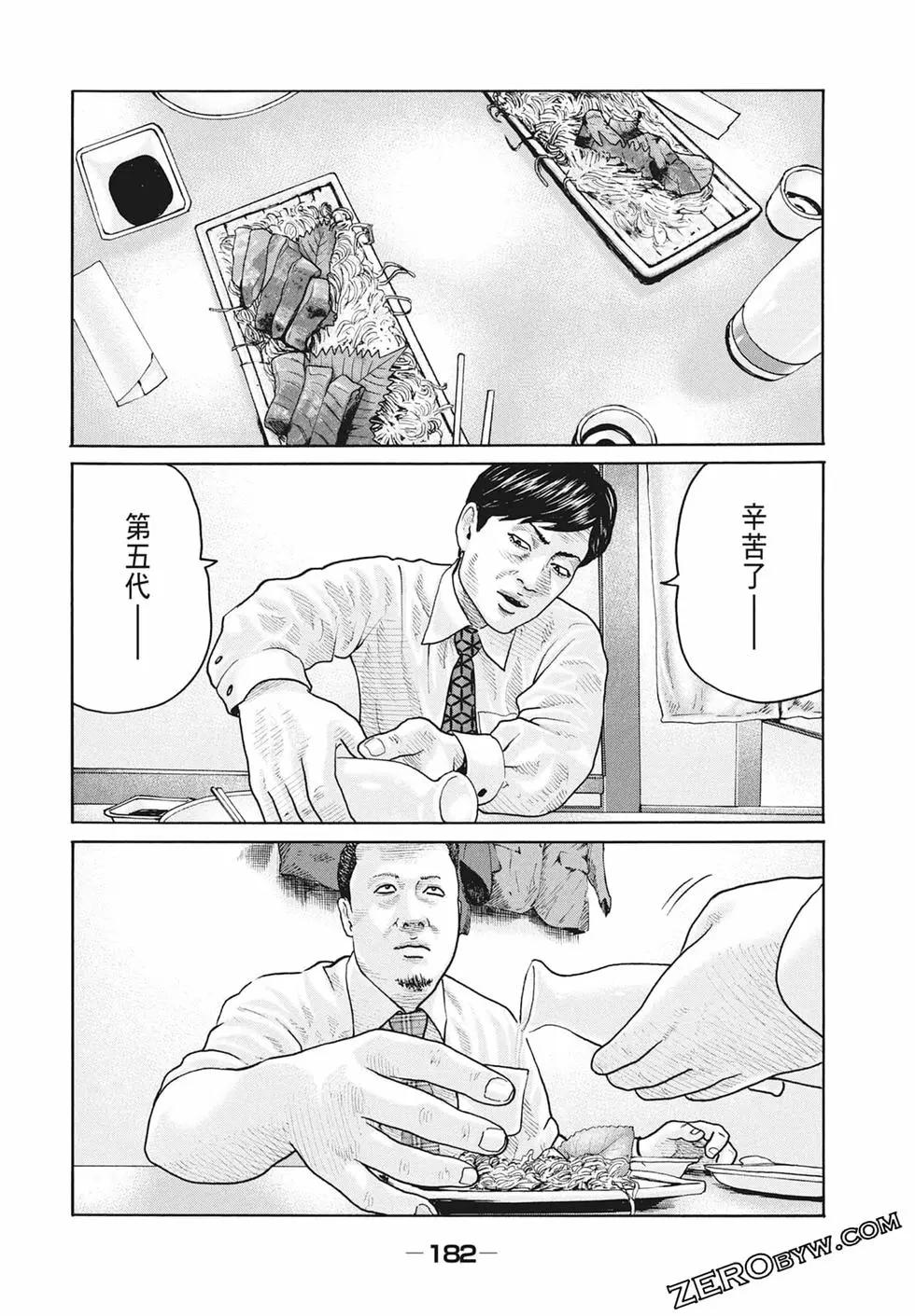 第 184 页