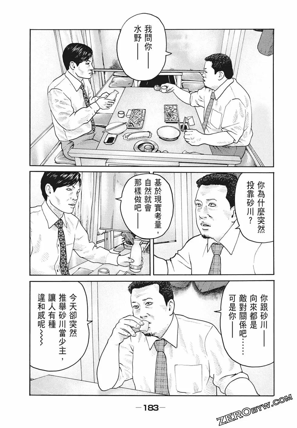 第 185 页