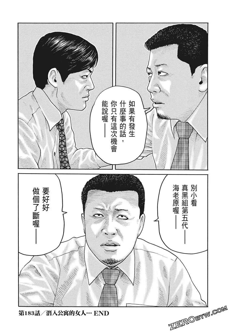 第 188 页