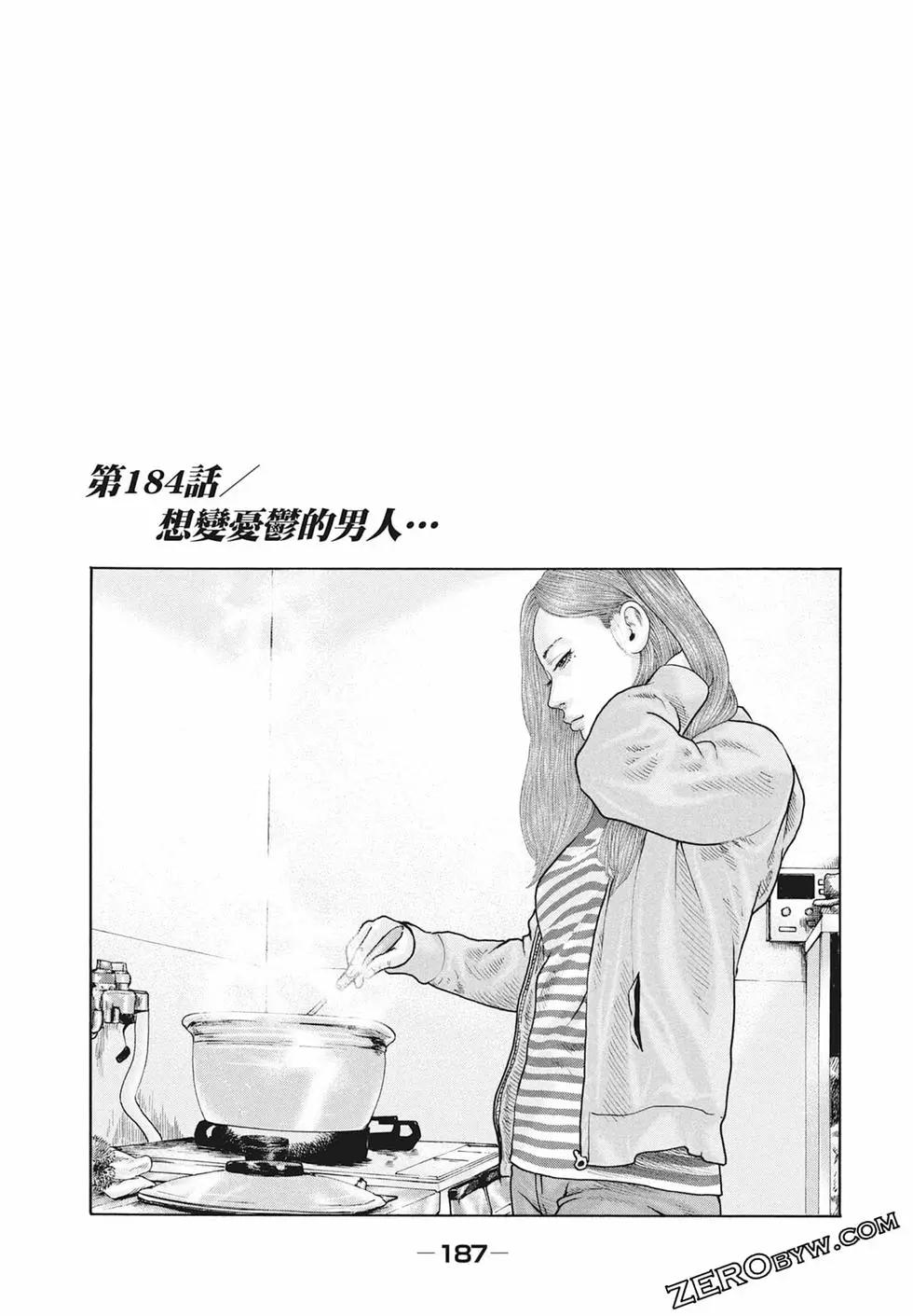 第 189 页