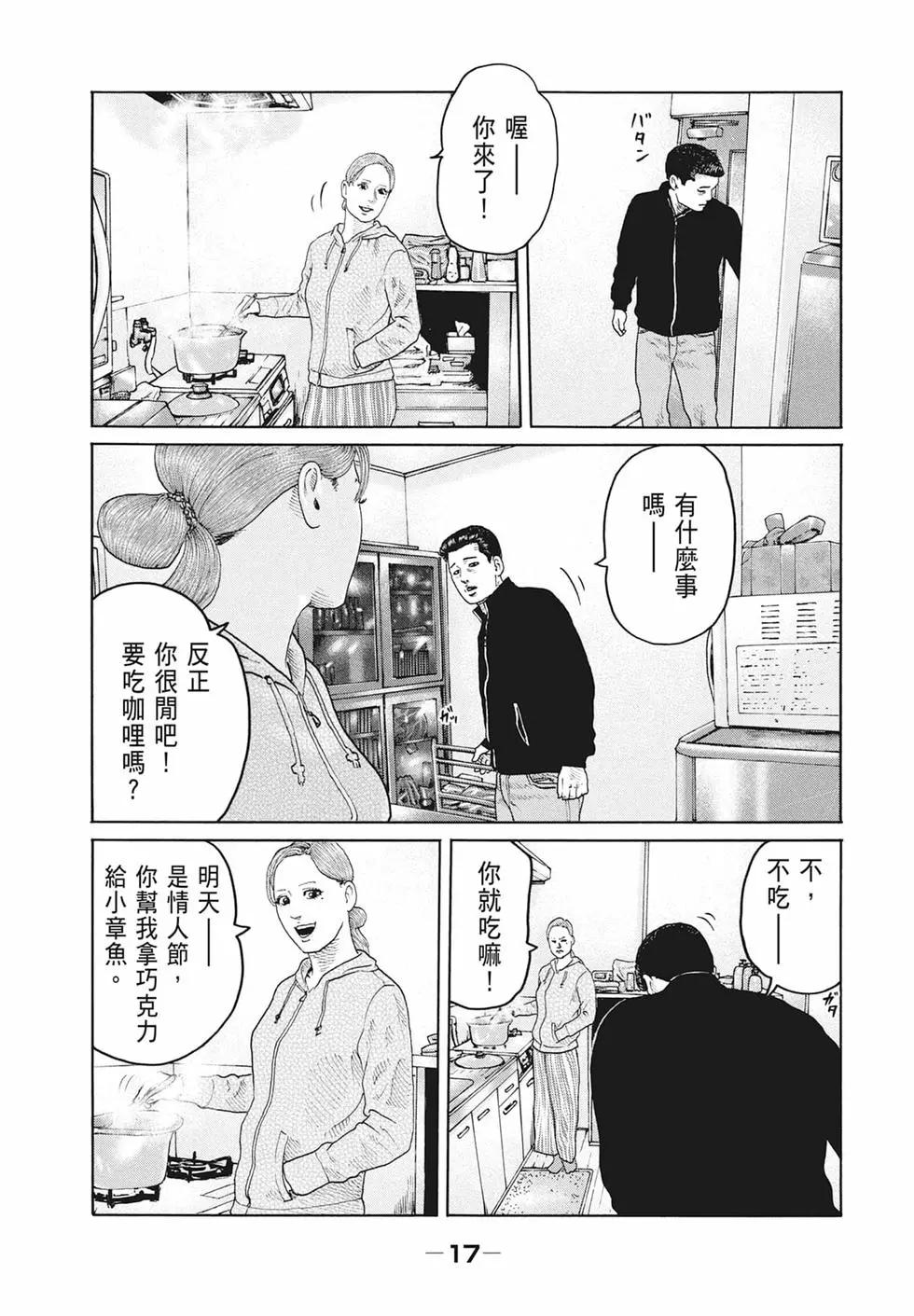 第 19 页