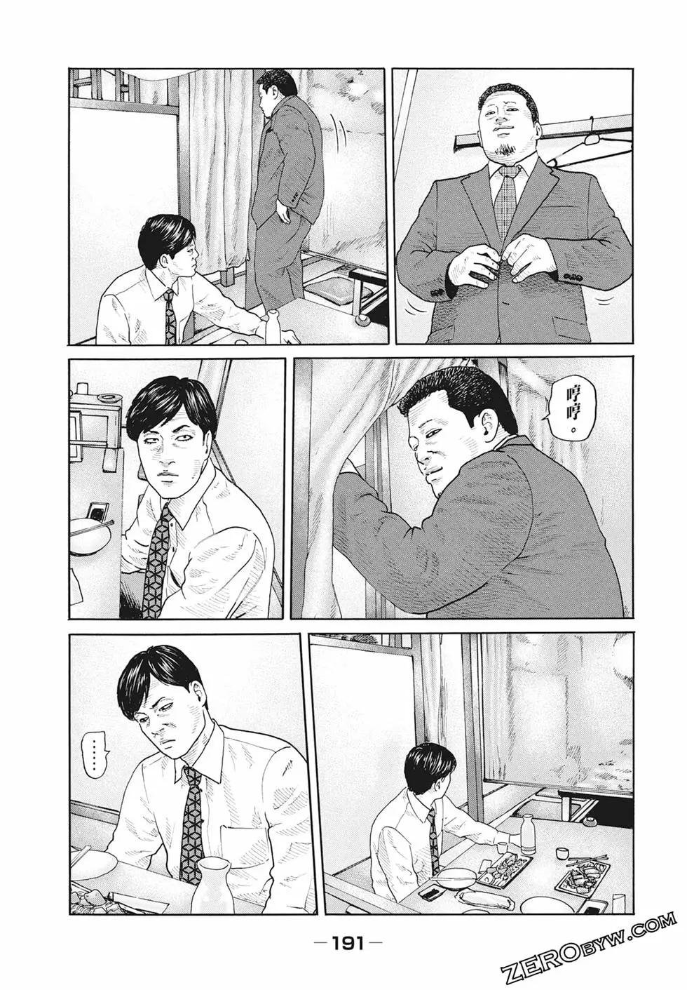 第 193 页