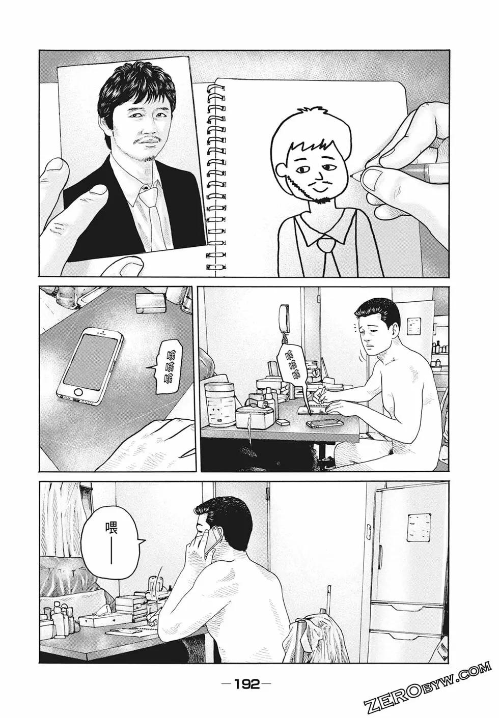 第 194 页