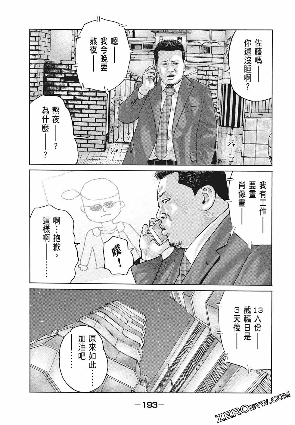 第 195 页
