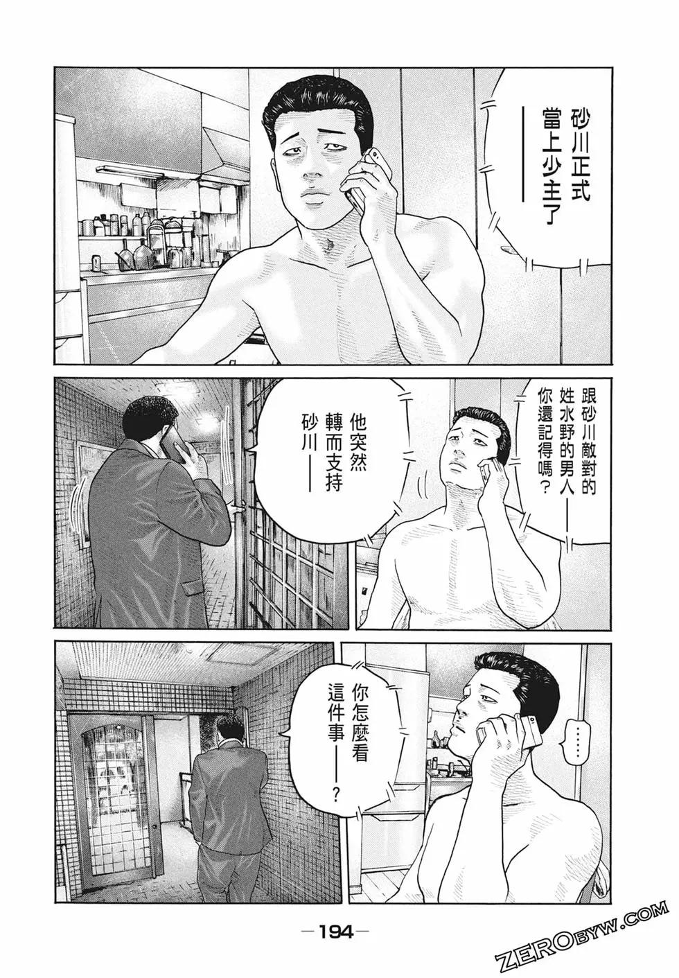 第 196 页