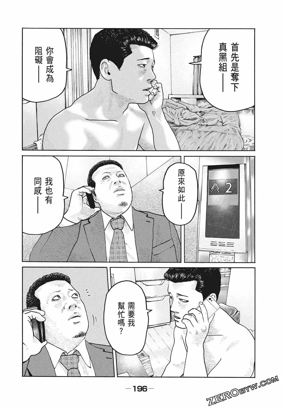 第 198 页