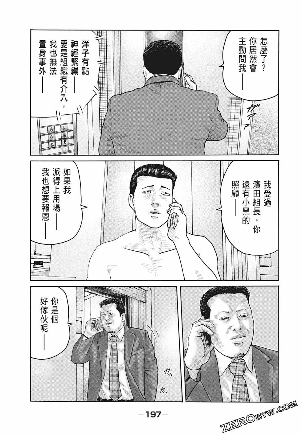 第 199 页