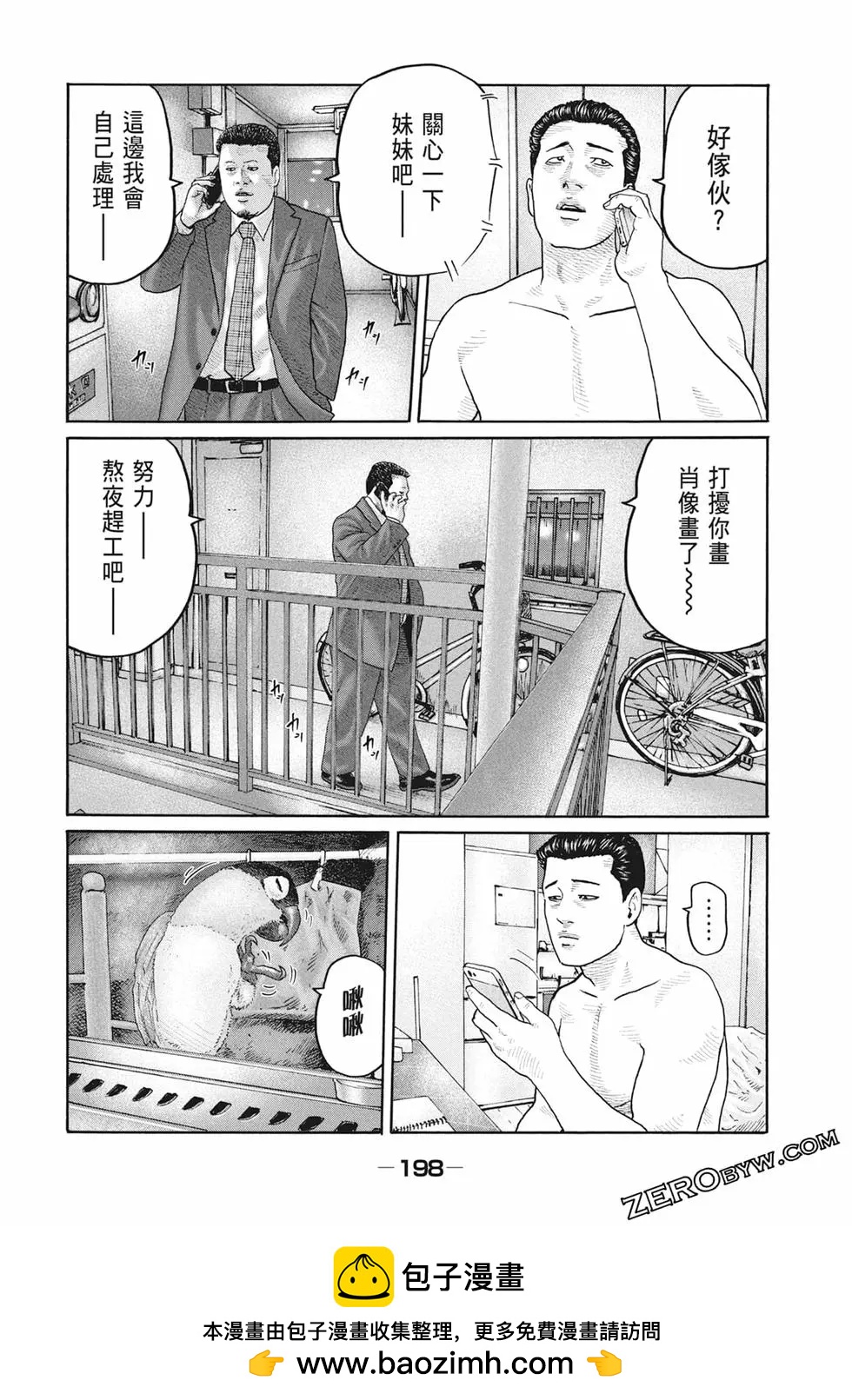 第 200 页