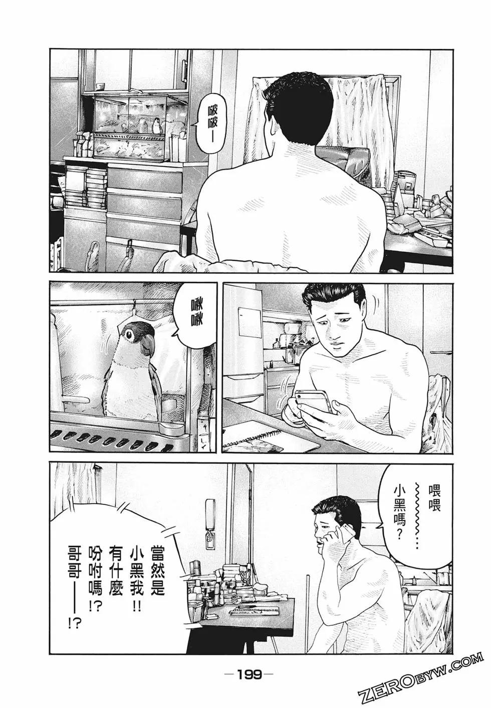 第 201 页
