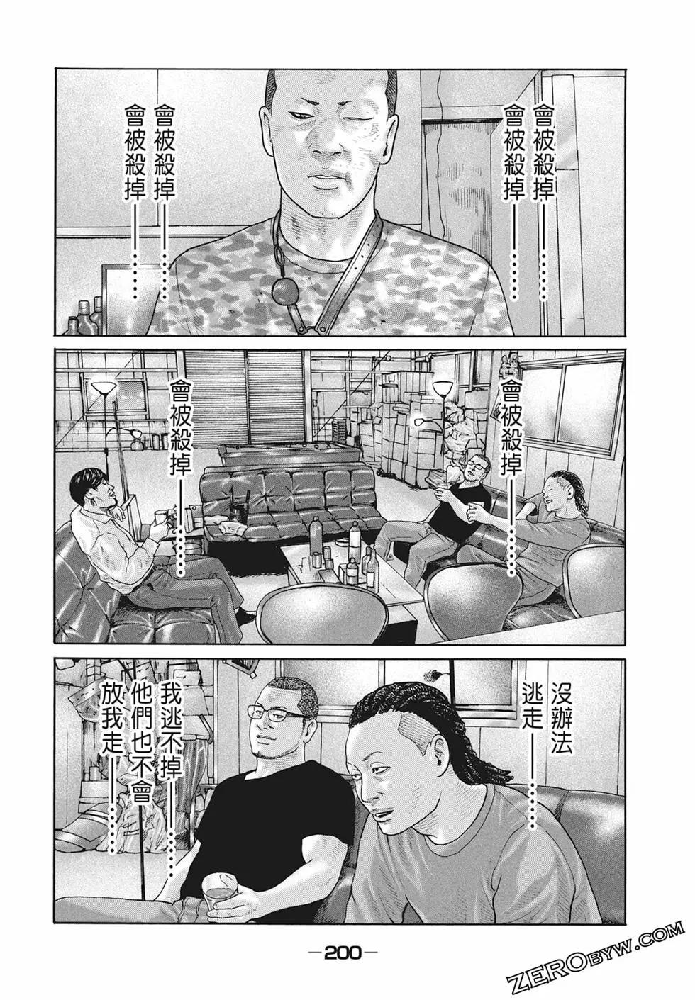 第 202 页