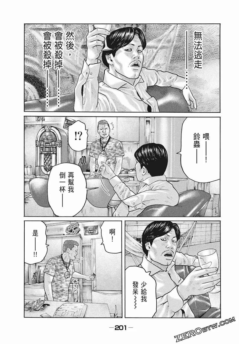 第 203 页