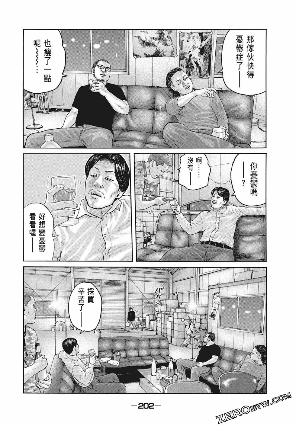 第 204 页