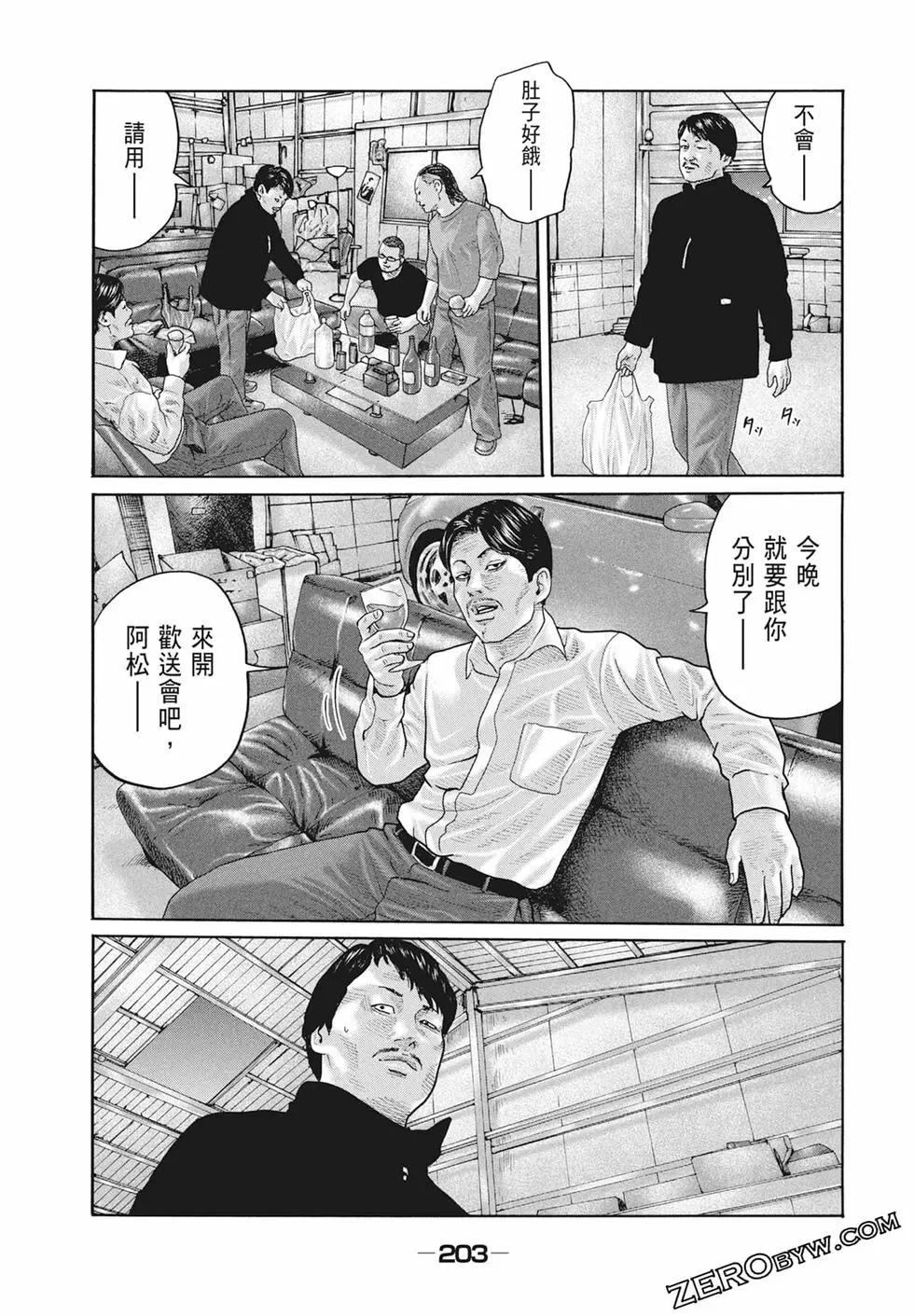 第 205 页