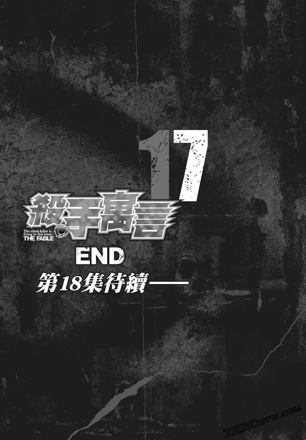 第 207 页