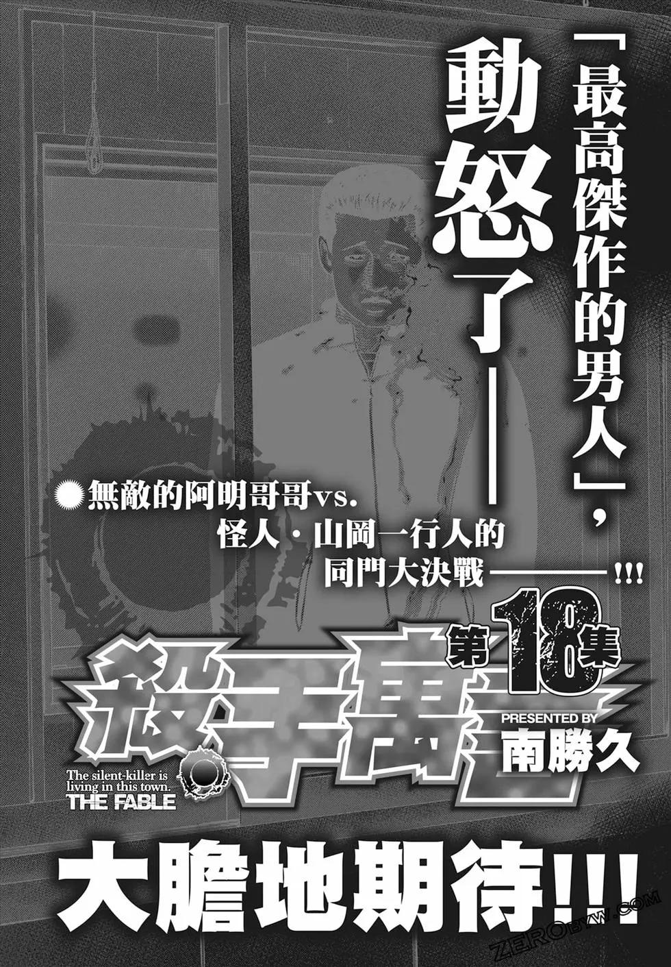 第 208 页