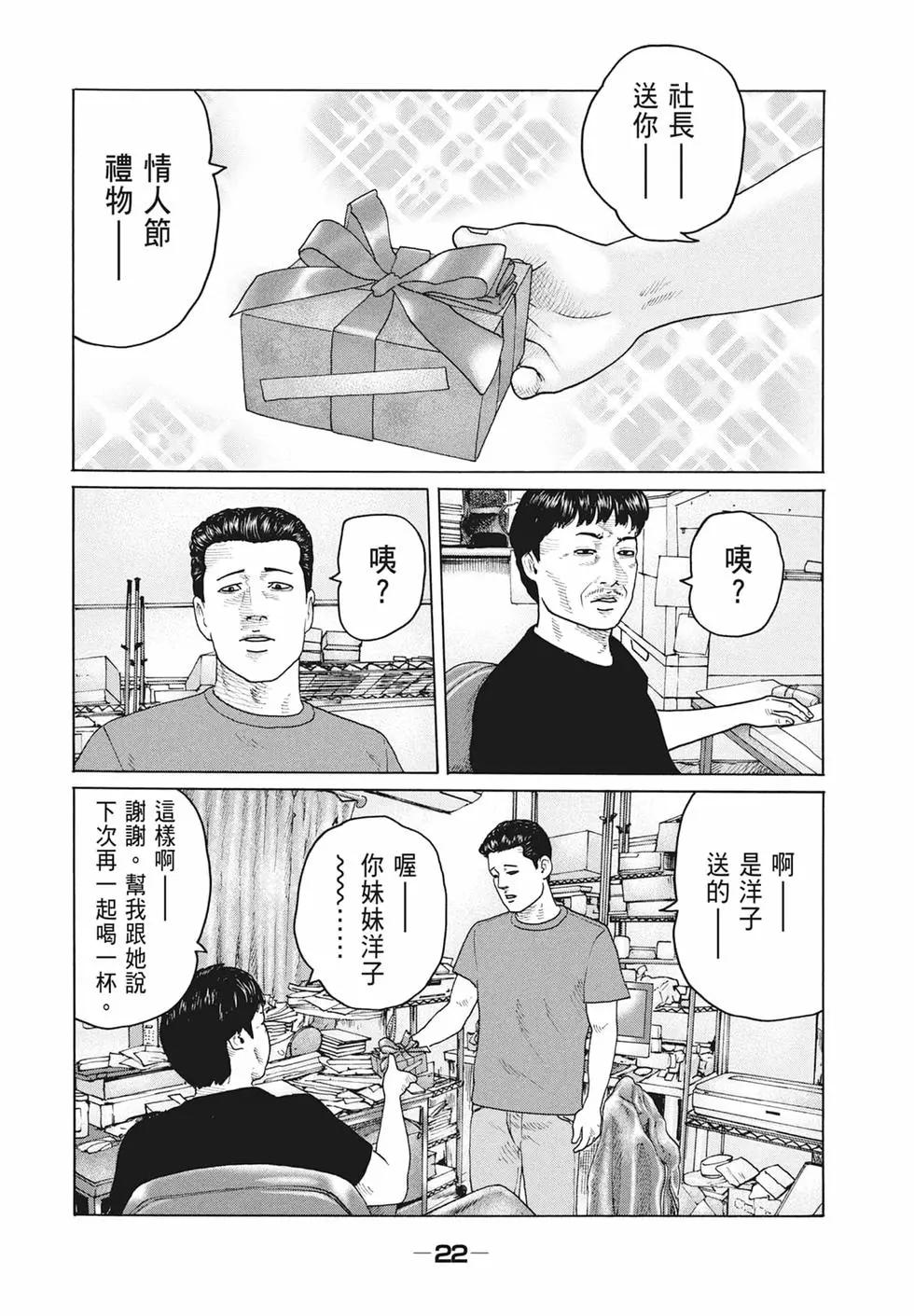 第 24 页