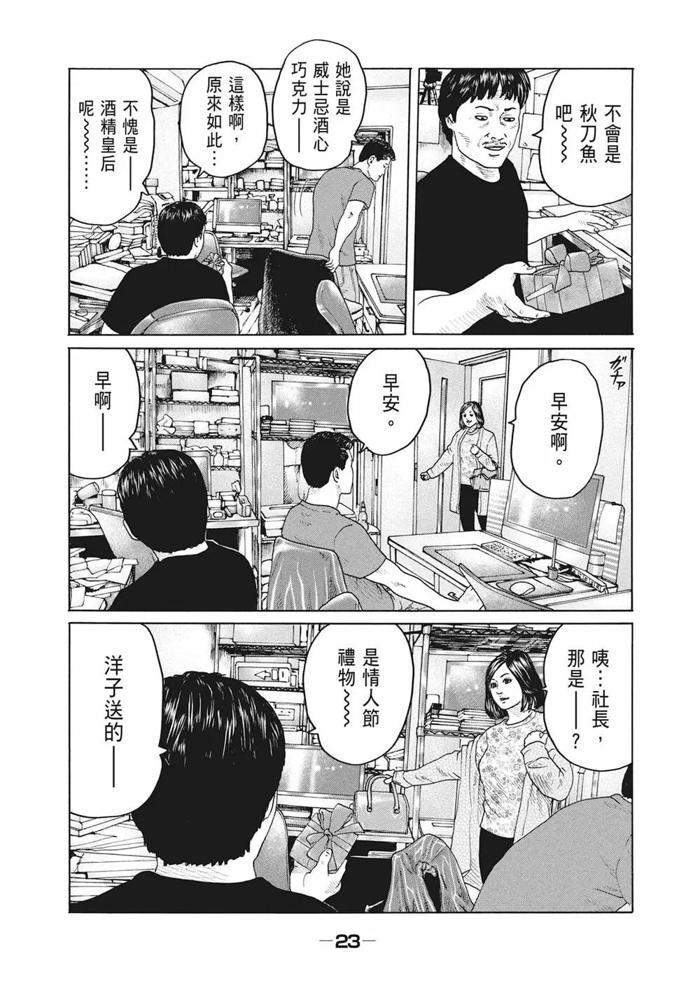 第 25 页