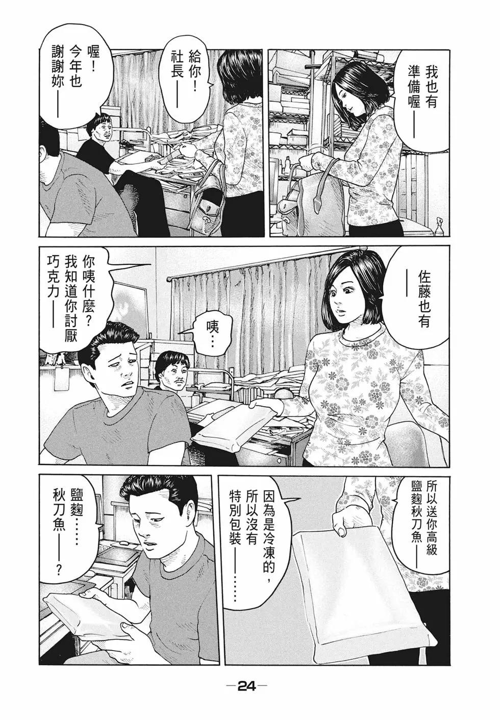 第 26 页