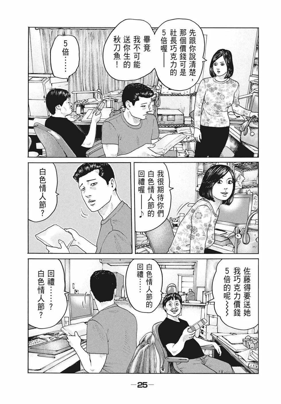 第 27 页