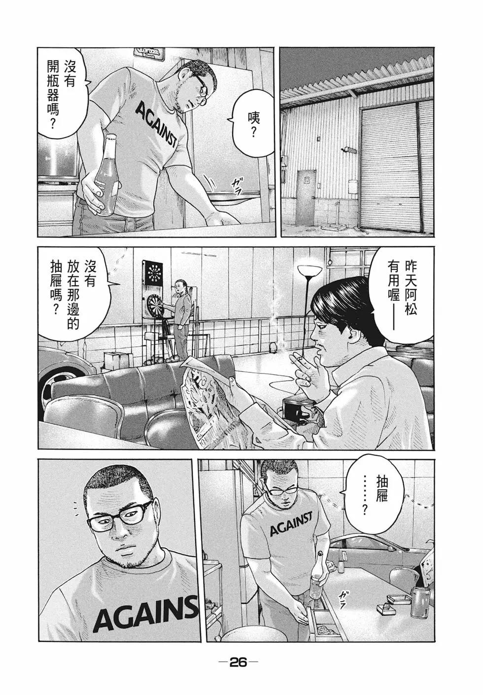 第 28 页