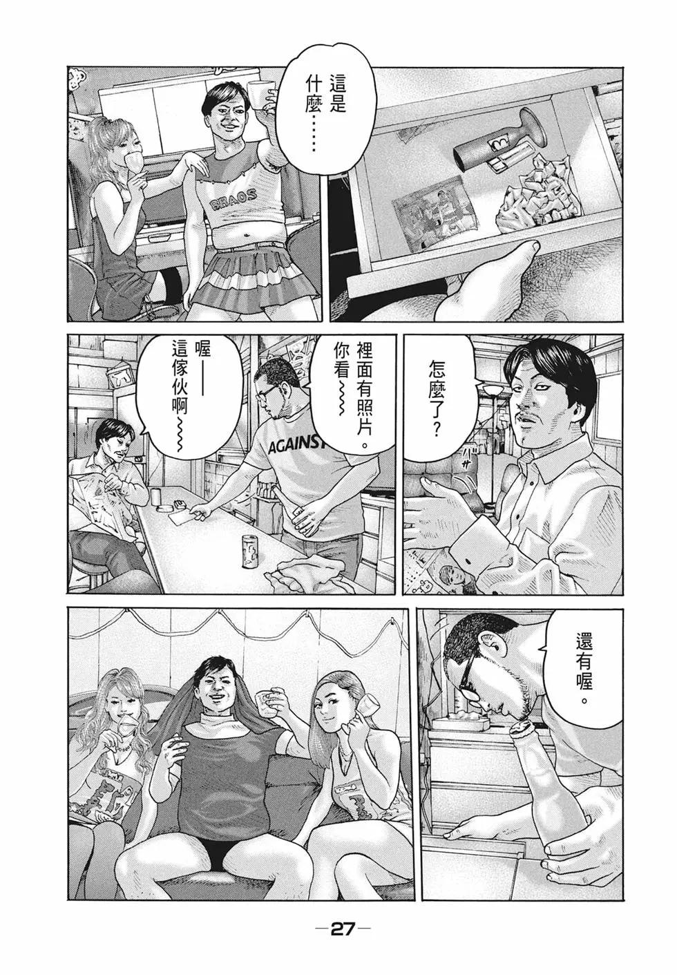 第 29 页