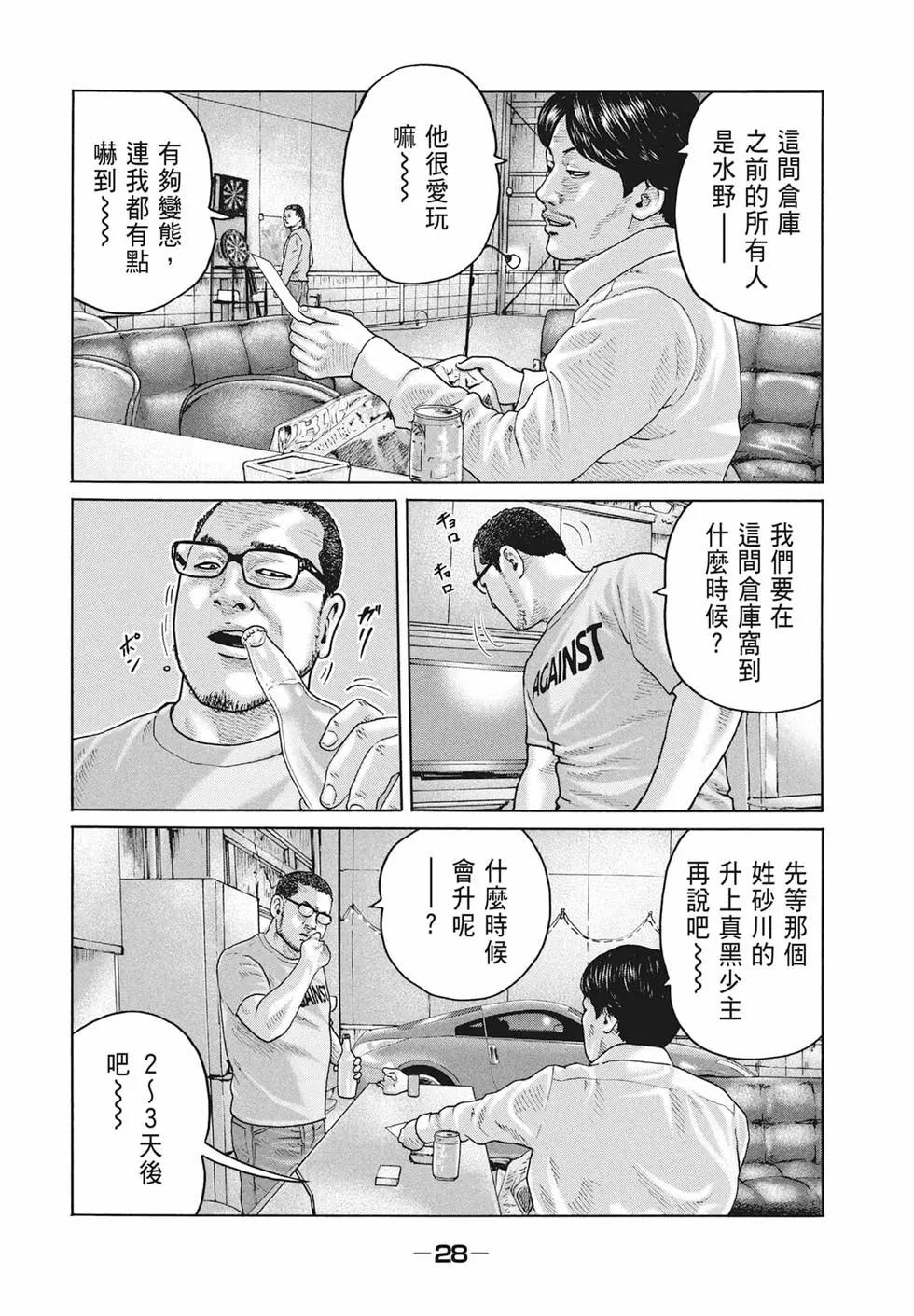 第 30 页