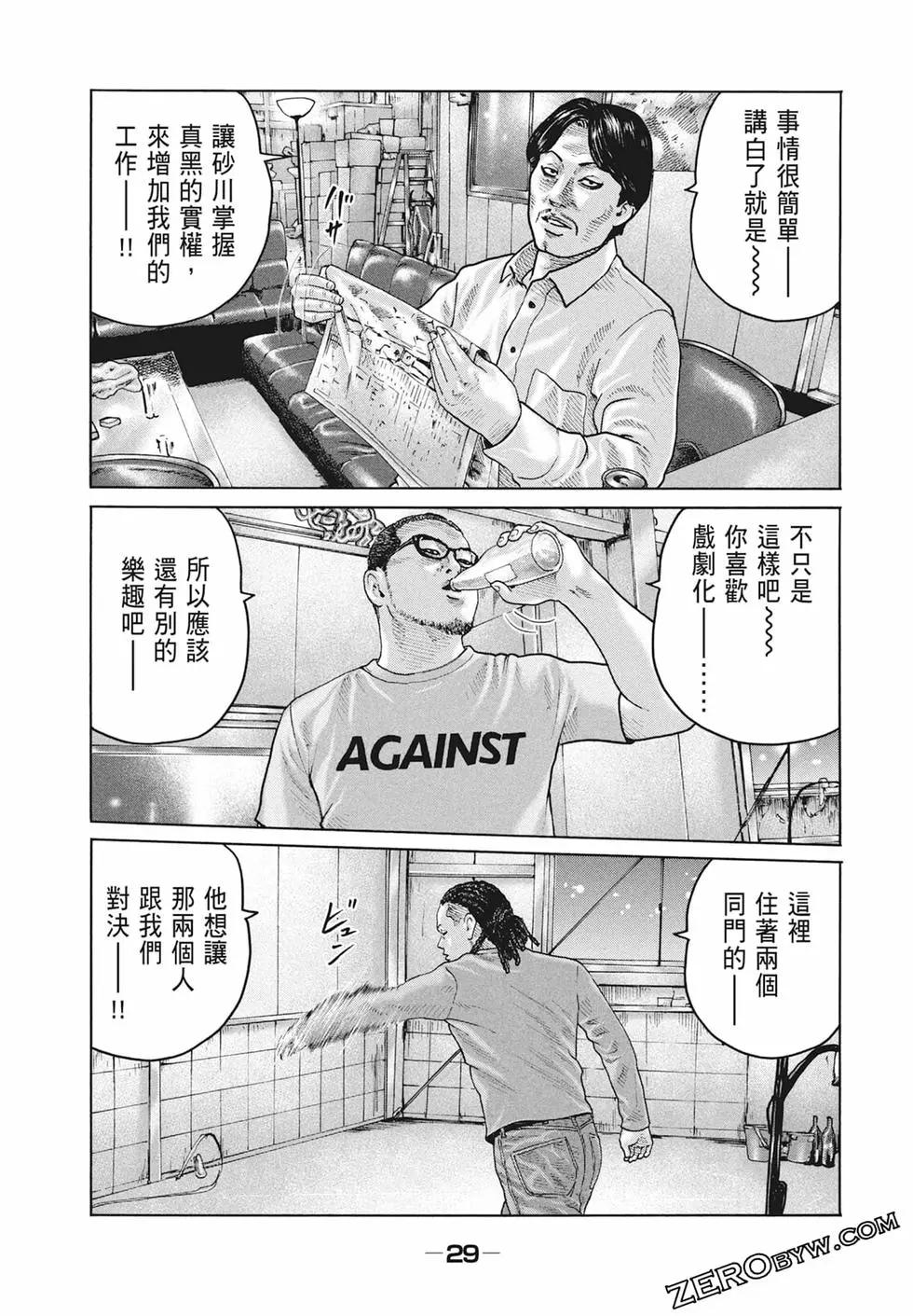 第 31 页