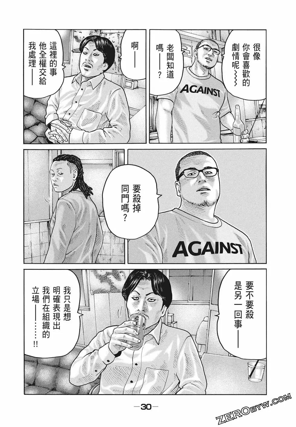 第 32 页