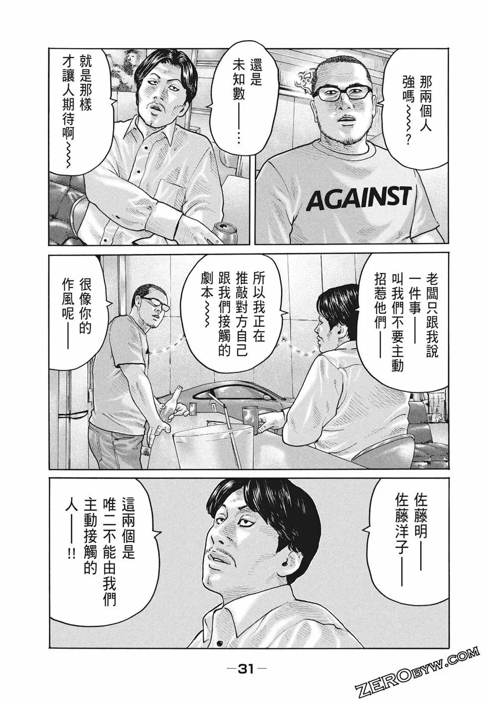 第 33 页