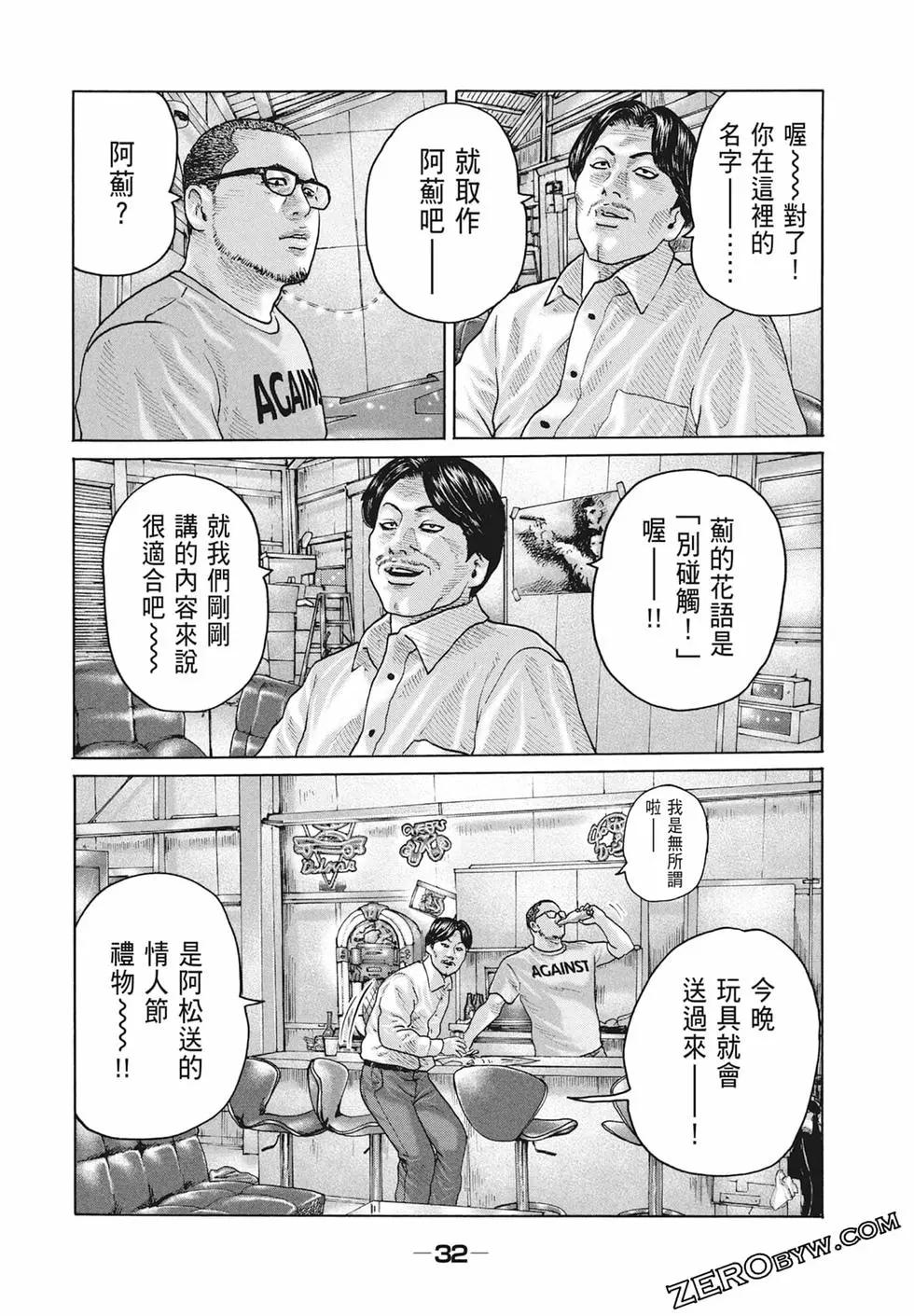 第 34 页