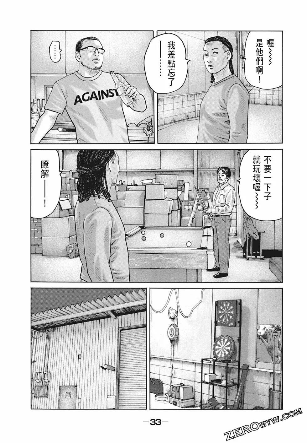 第 35 页