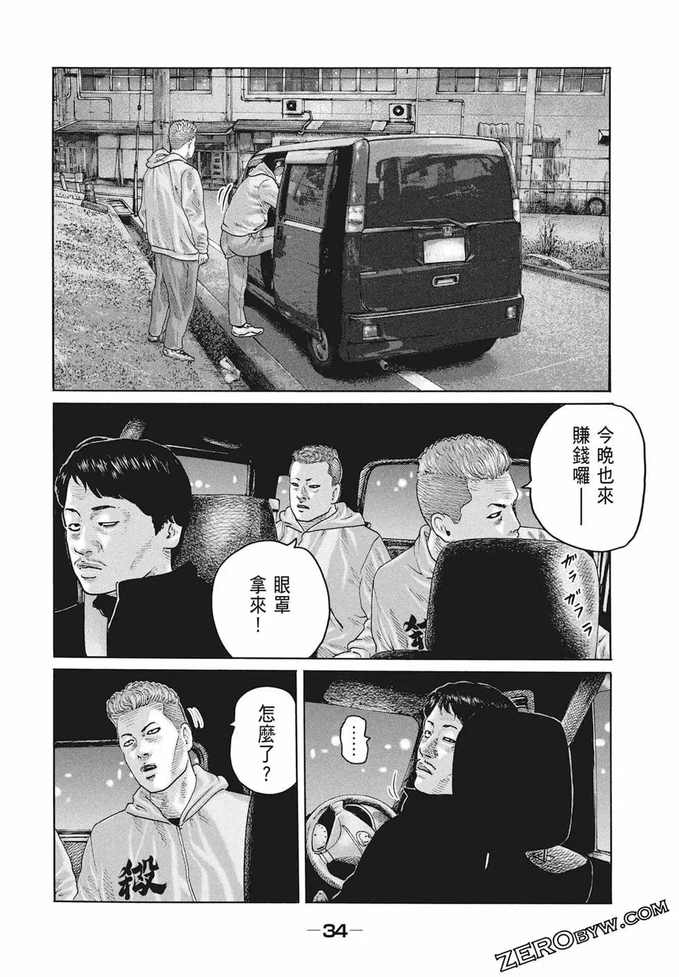 第 36 页