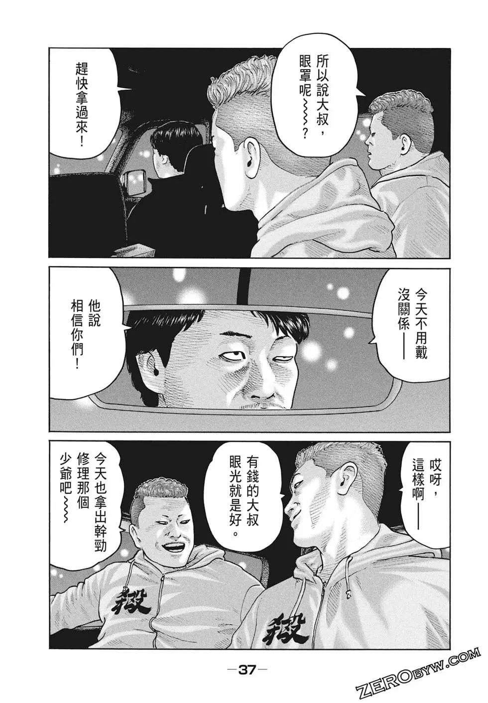 第 39 页