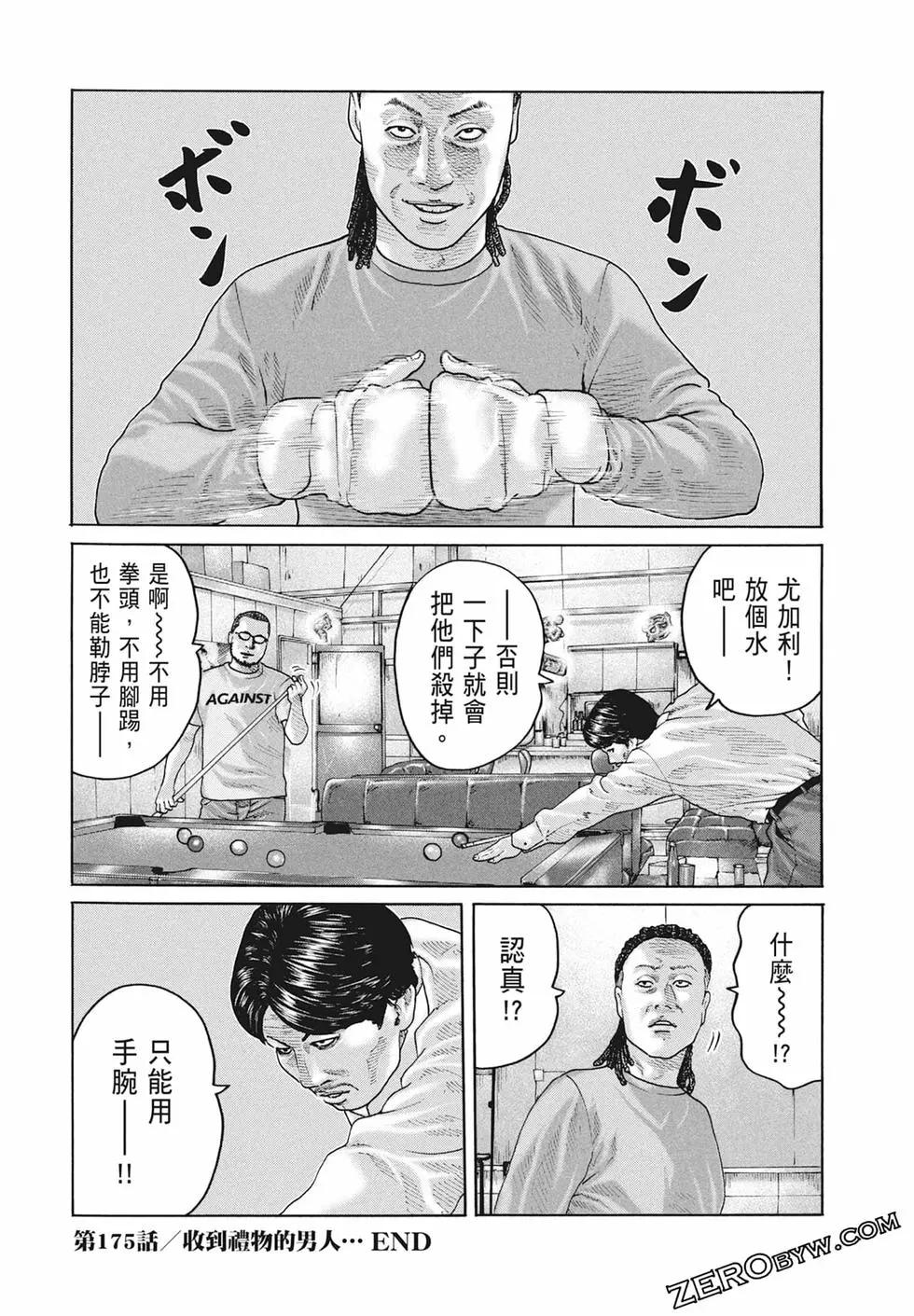 第 40 页