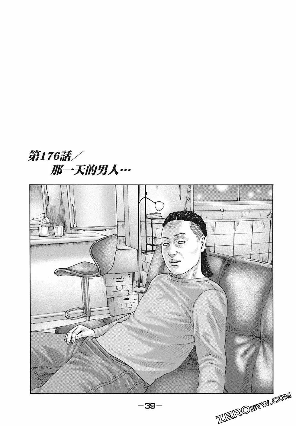 第 41 页