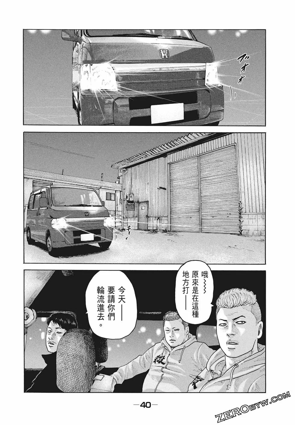 第 42 页