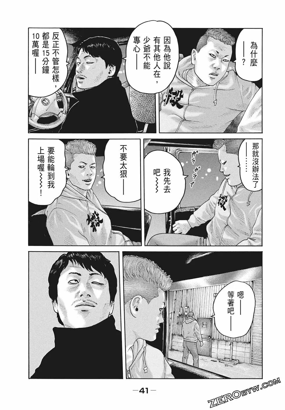 第 43 页