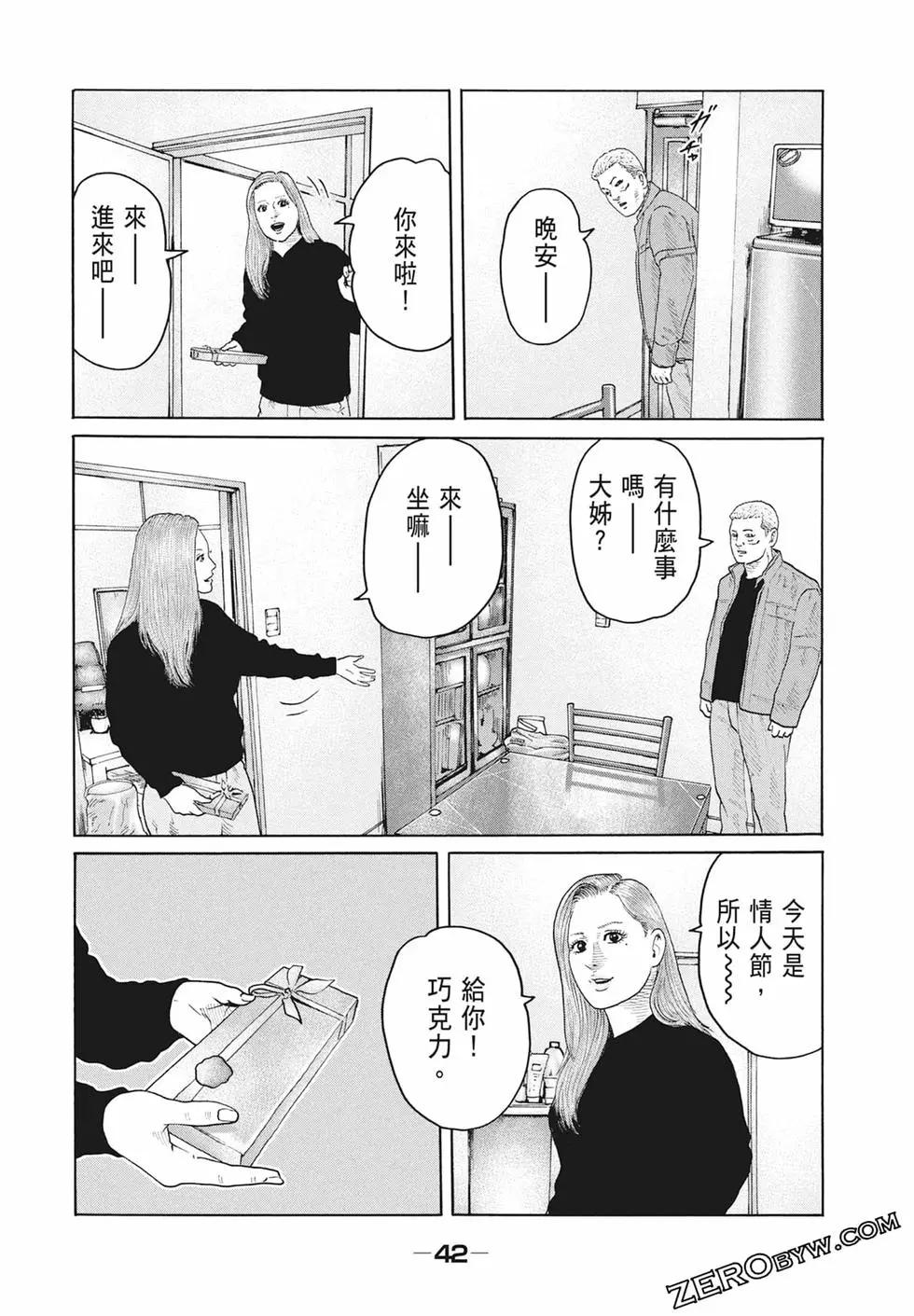 第 44 页