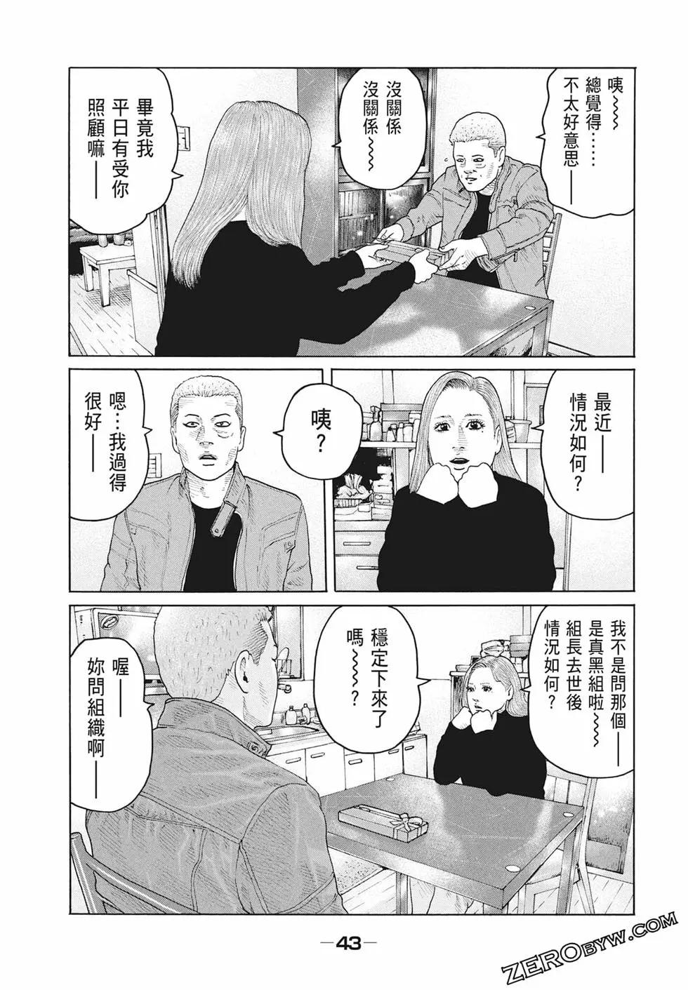 第 45 页