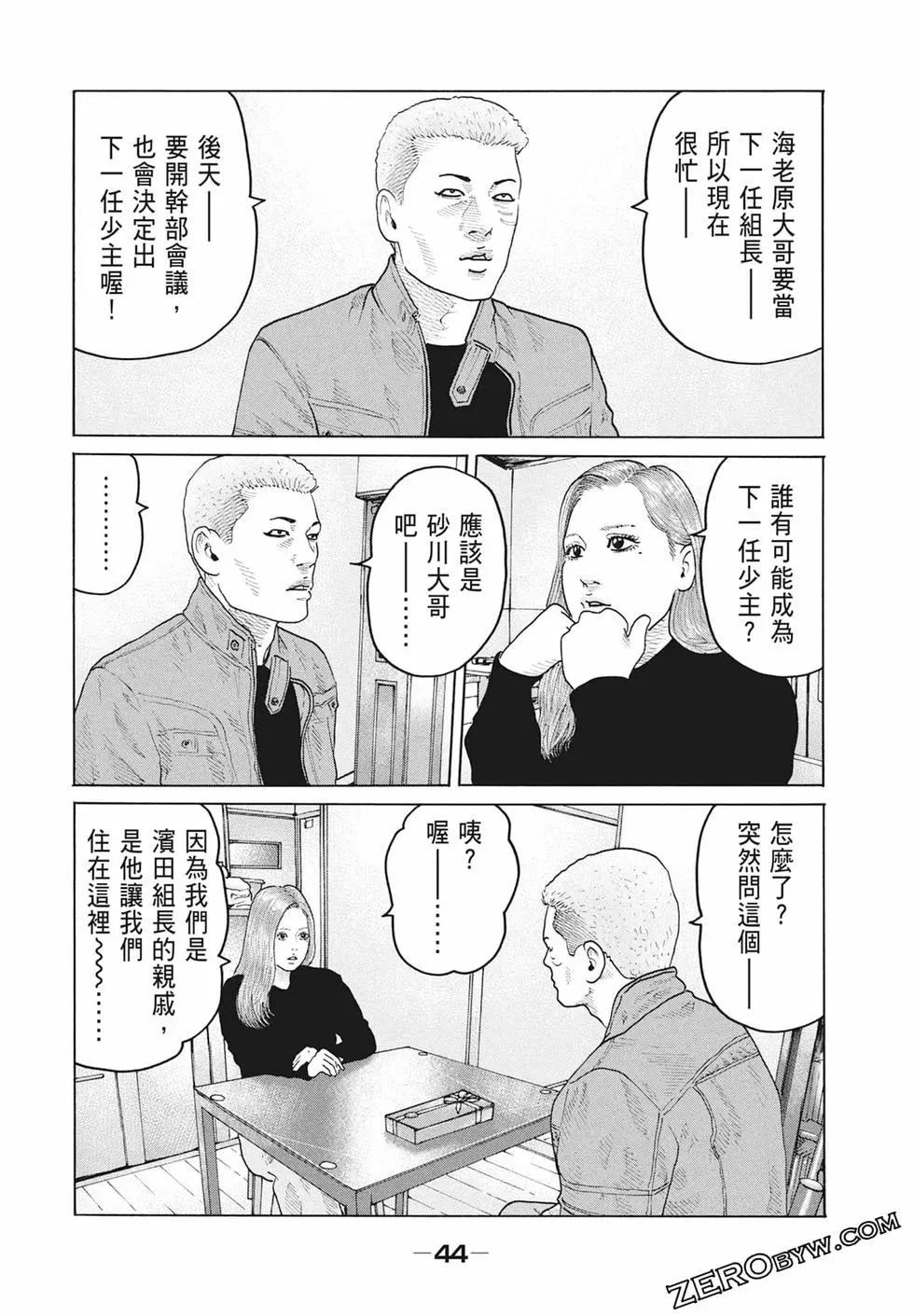第 46 页