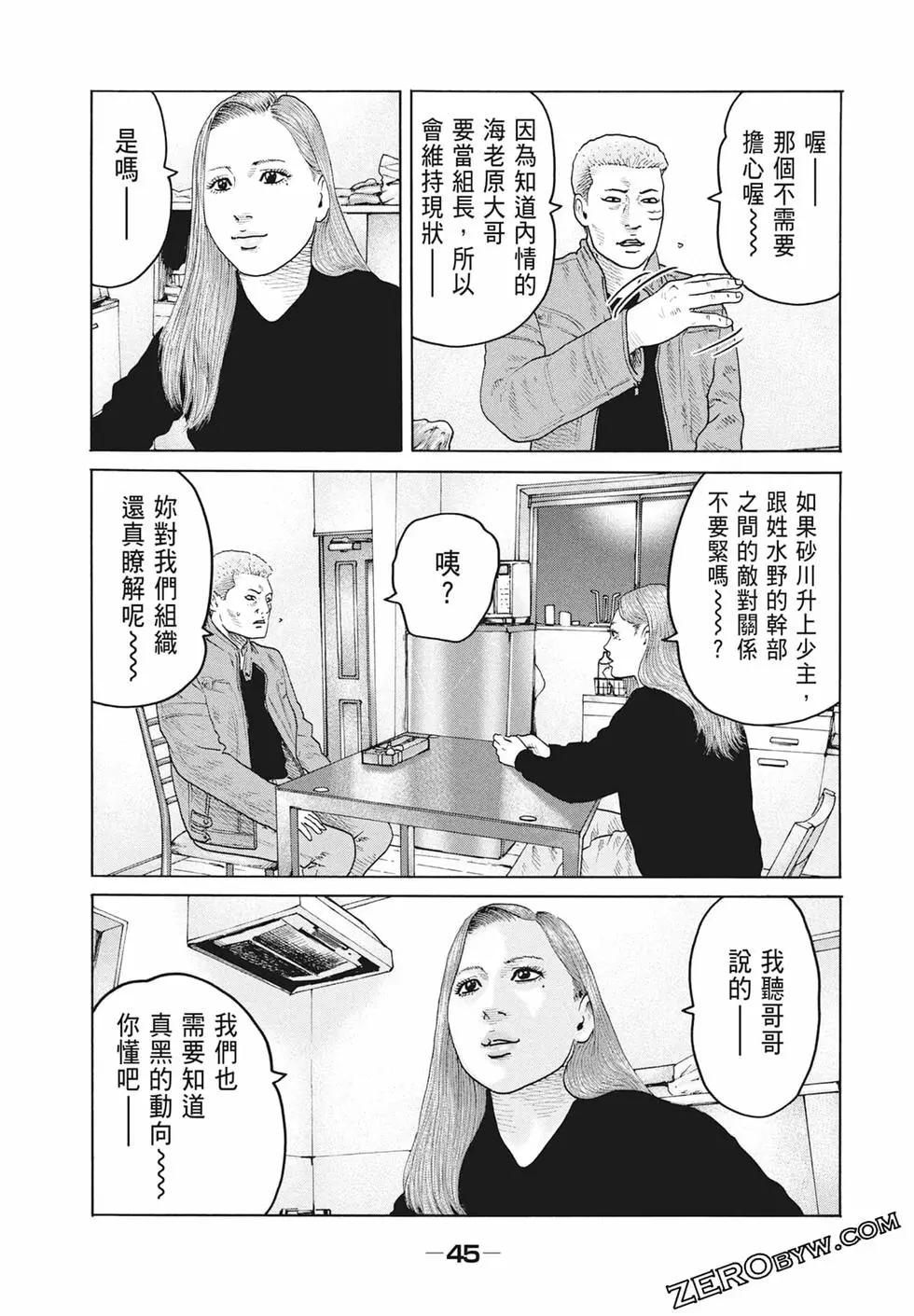 第 47 页
