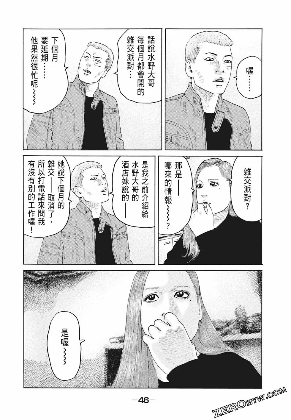 第 48 页