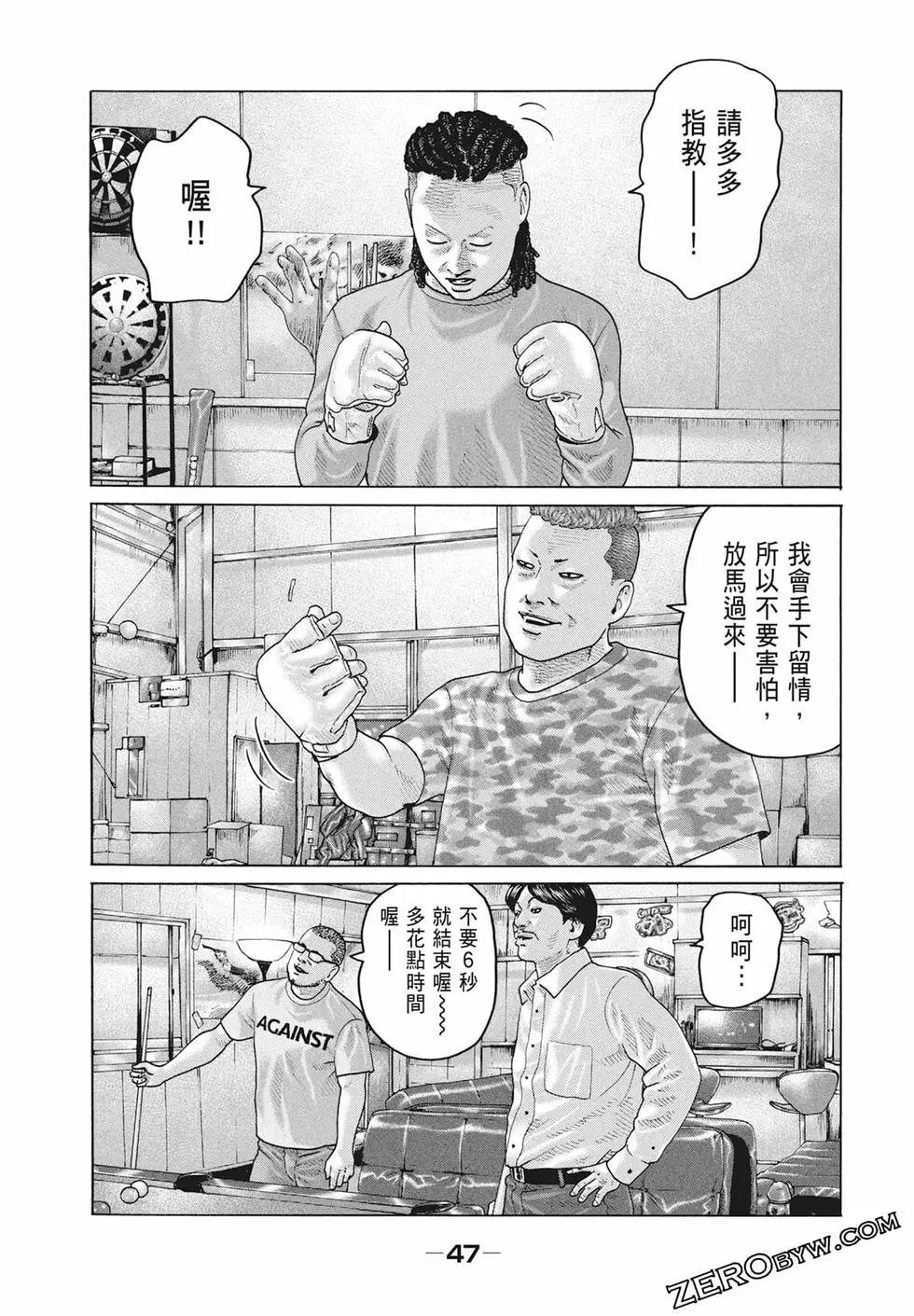 第 49 页