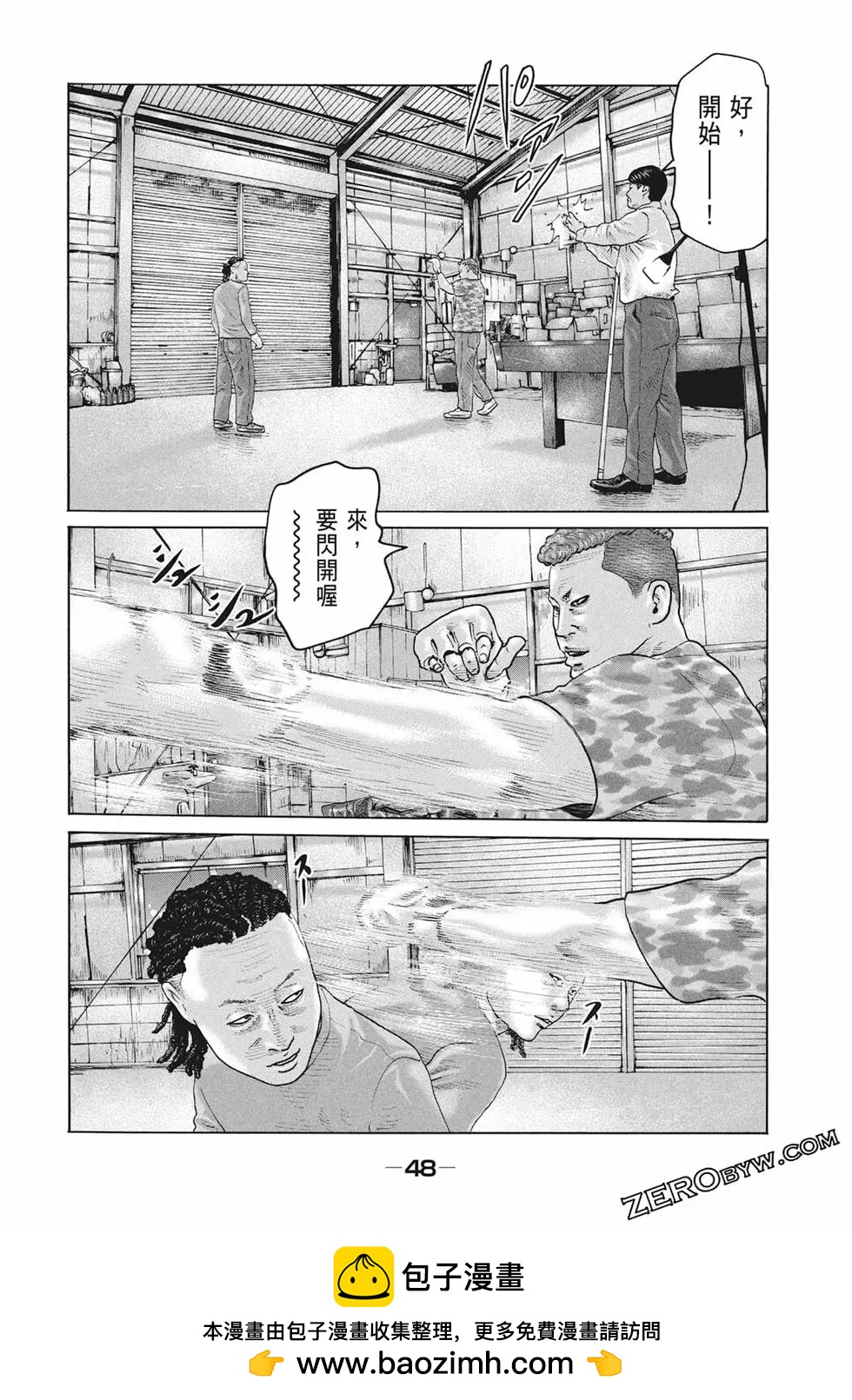 第 50 页