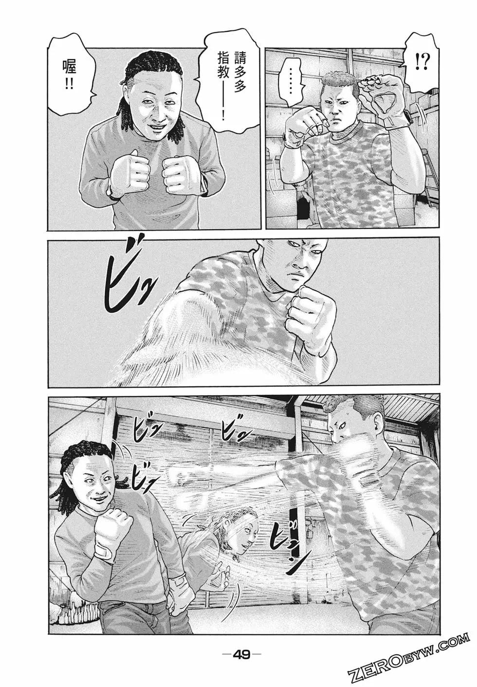 第 51 页