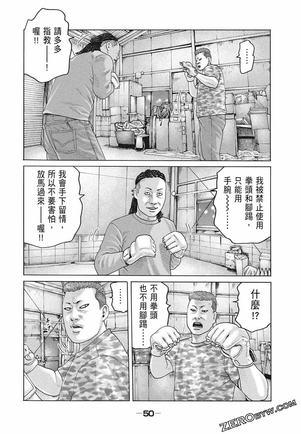 第 52 页