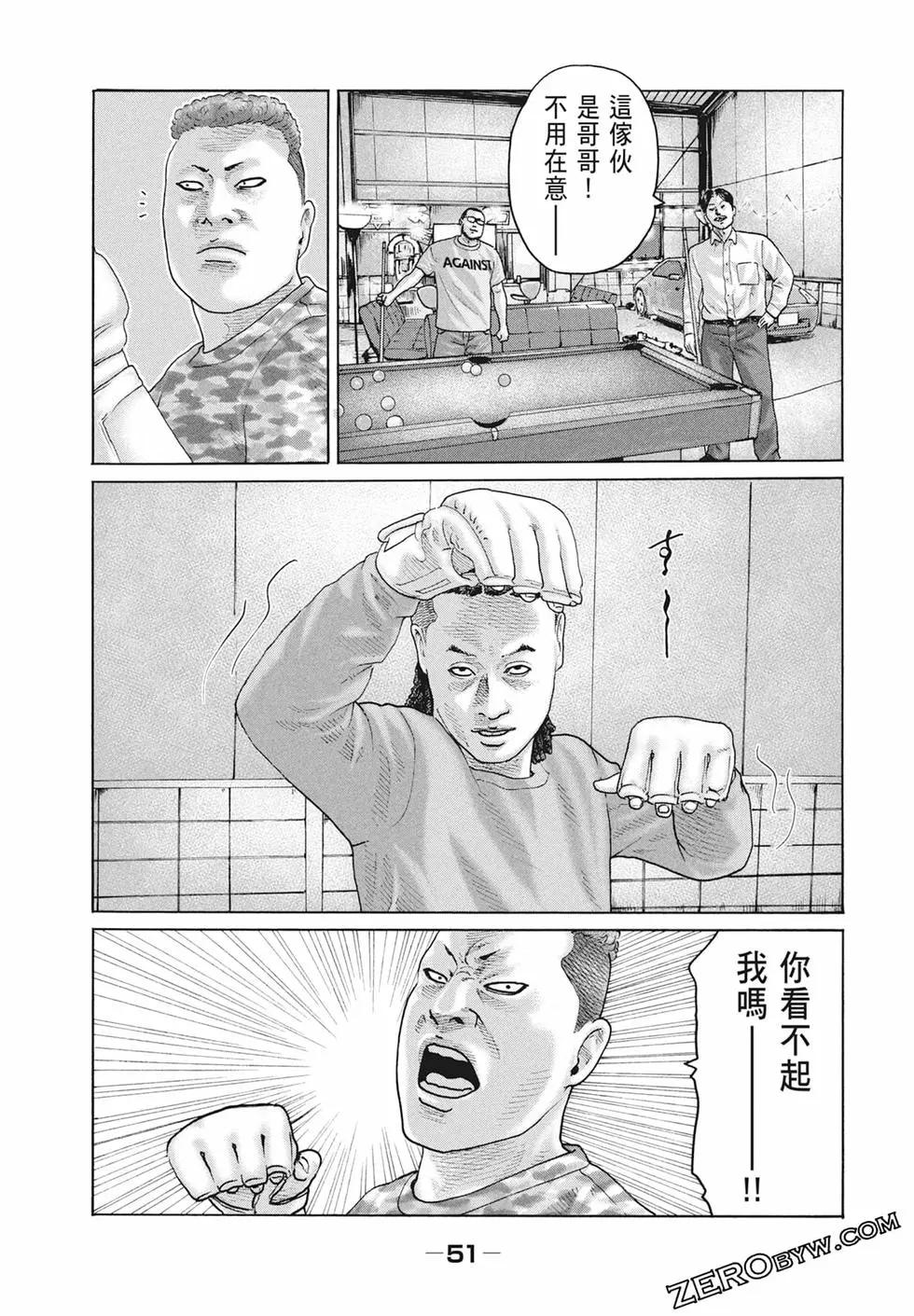 第 53 页